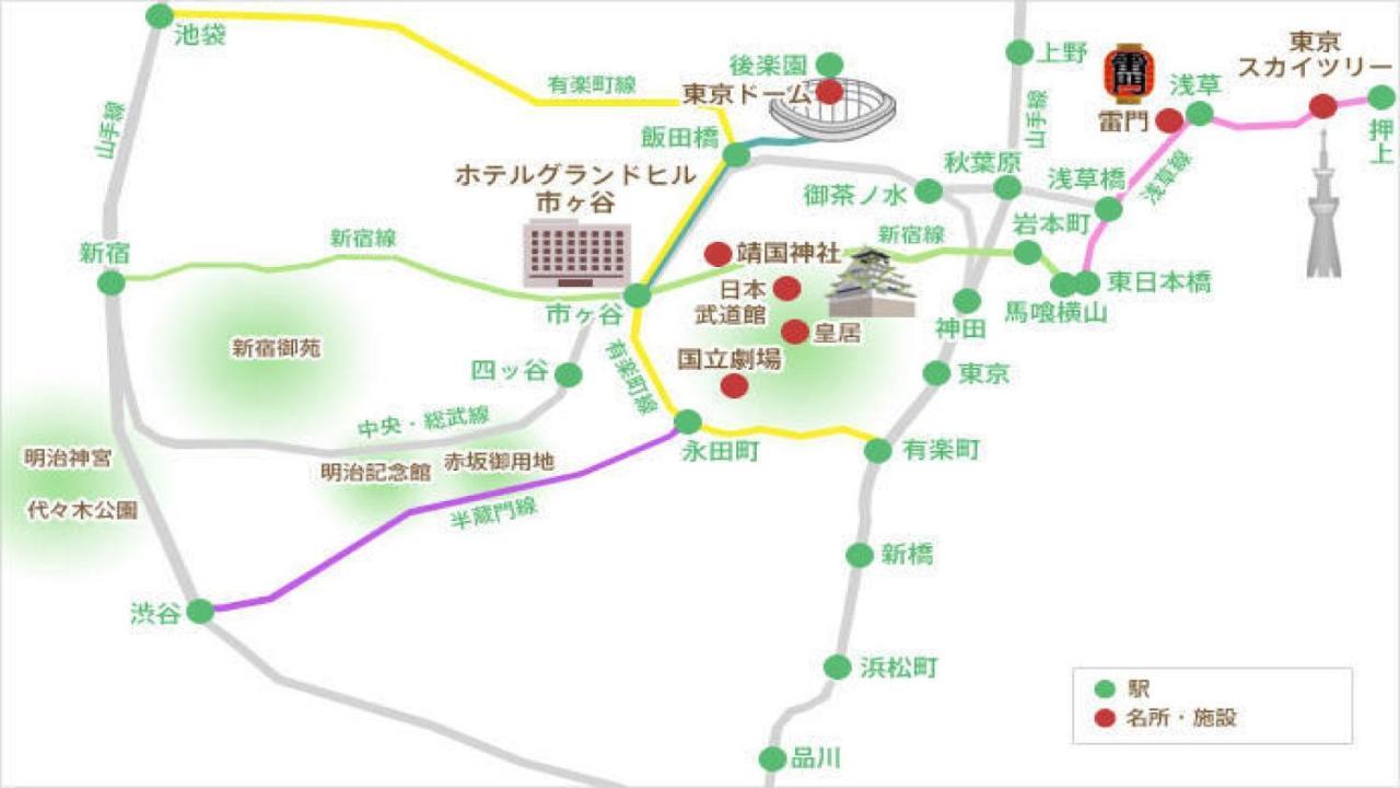 酒店 Grand Hill Ichigaya