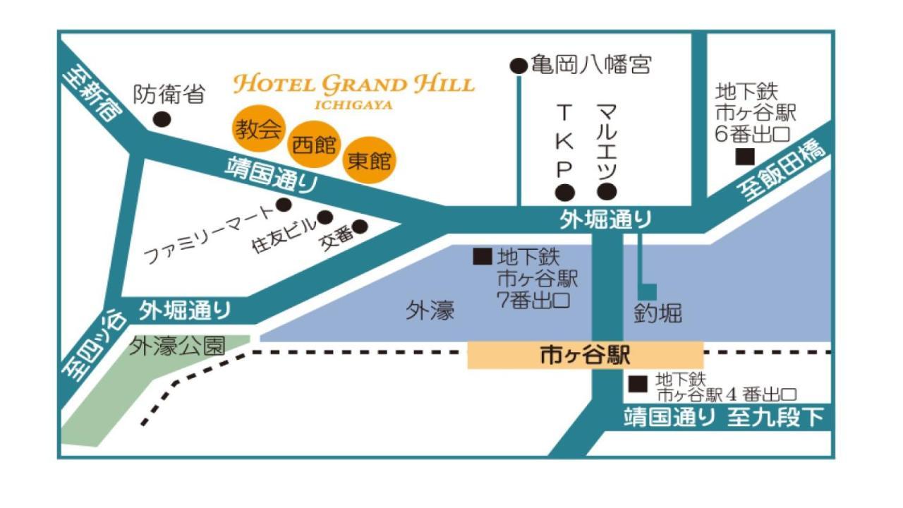 Grand Hill Ichigaya 酒店